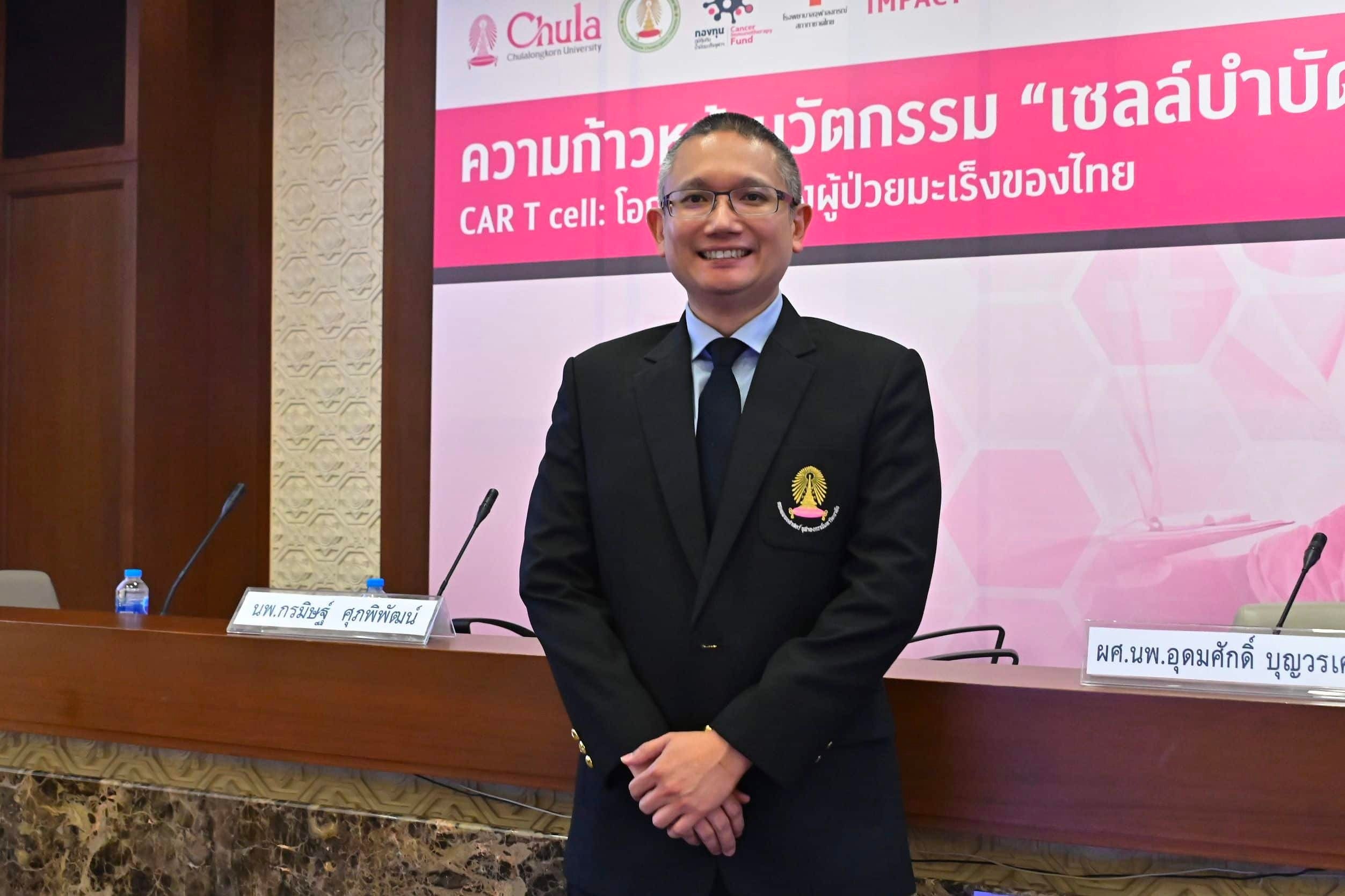 Koramit Suppipat, Cell and Gene therapy manufacturing center, King Chulalongkorn Memorial Hospital, Medical Director, TTCI, TTCI-TH