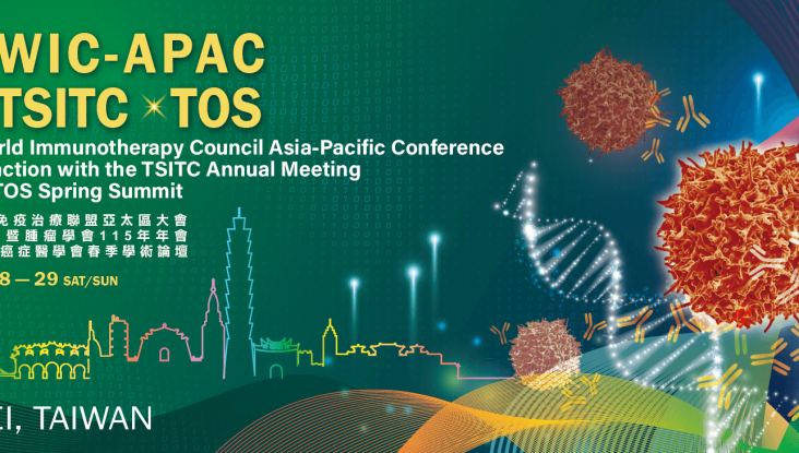 TTCI to Participate in WIC-APAC 2026