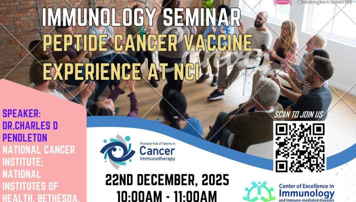 IMMUNOLOGY SEMINAR: PEPTIDE CANCER VACCINE EXPERIENCE AT NCI