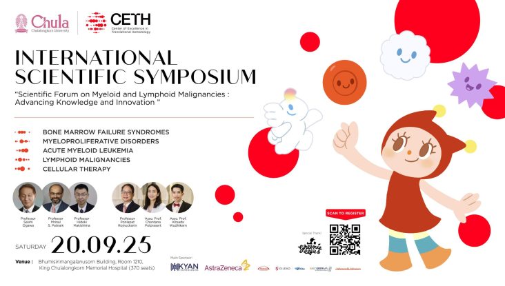 Registration Open: 1st International Scientific Symposium in Hematologic Malignancy (CETH, Chulalongkorn University)