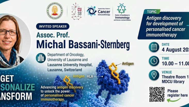Antigen Discovery for Development of Personalised Cancer Immunotherapy by Assoc. Prof. Michal Bassani-Sternberg
