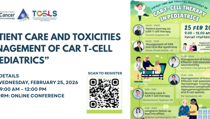 Patient Care and Toxicities Management of CAR T-cell in Pediatrics