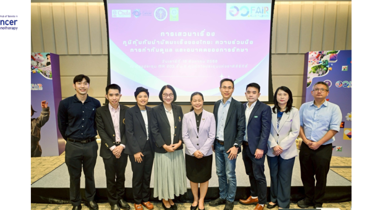 NRCT Hosts Seminar on “Thai Cancer Immunotherapy: Collaboration, Regulation, and the Future of Treatment” at MHESI Fair 2025