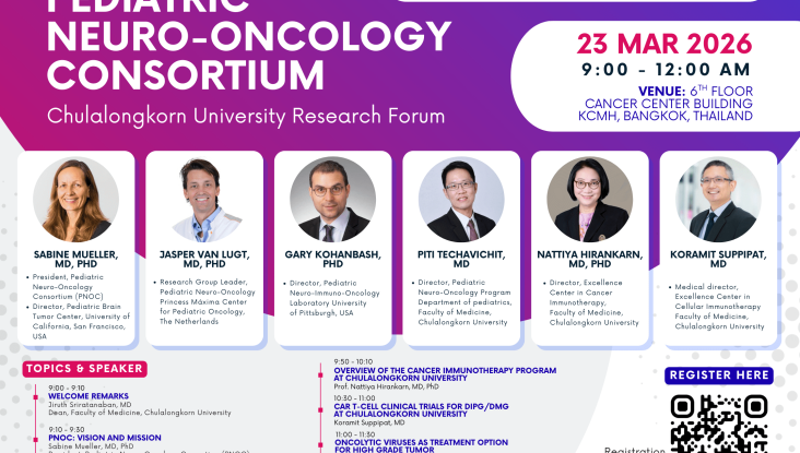 Pediatric Neuro-Oncology Consortium – Chulalongkorn University Research Forum